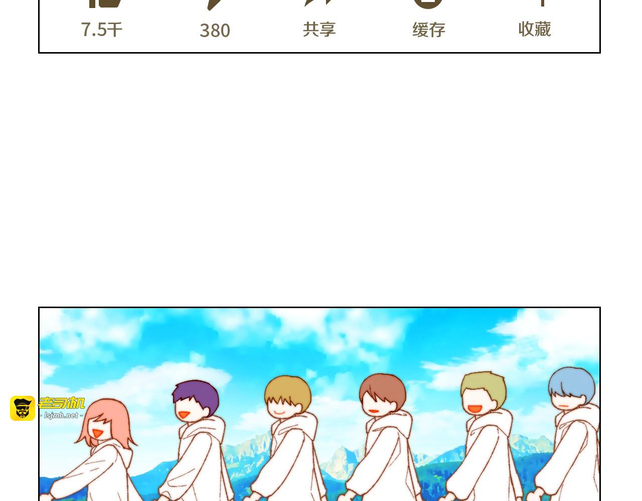 番外11 事业上的绊脚石 第 43 页