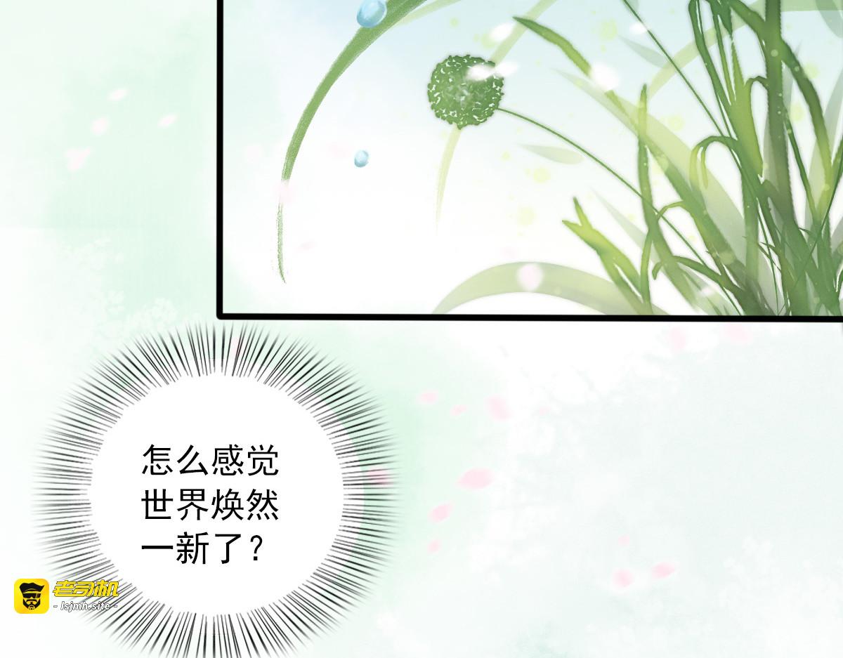 第17话 第 7 页