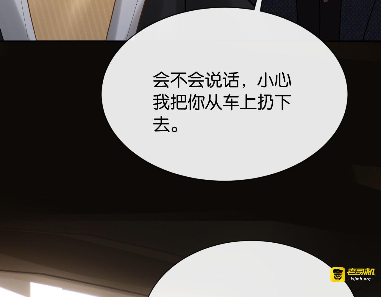 第8话 唐诗的结晶 第 115 页