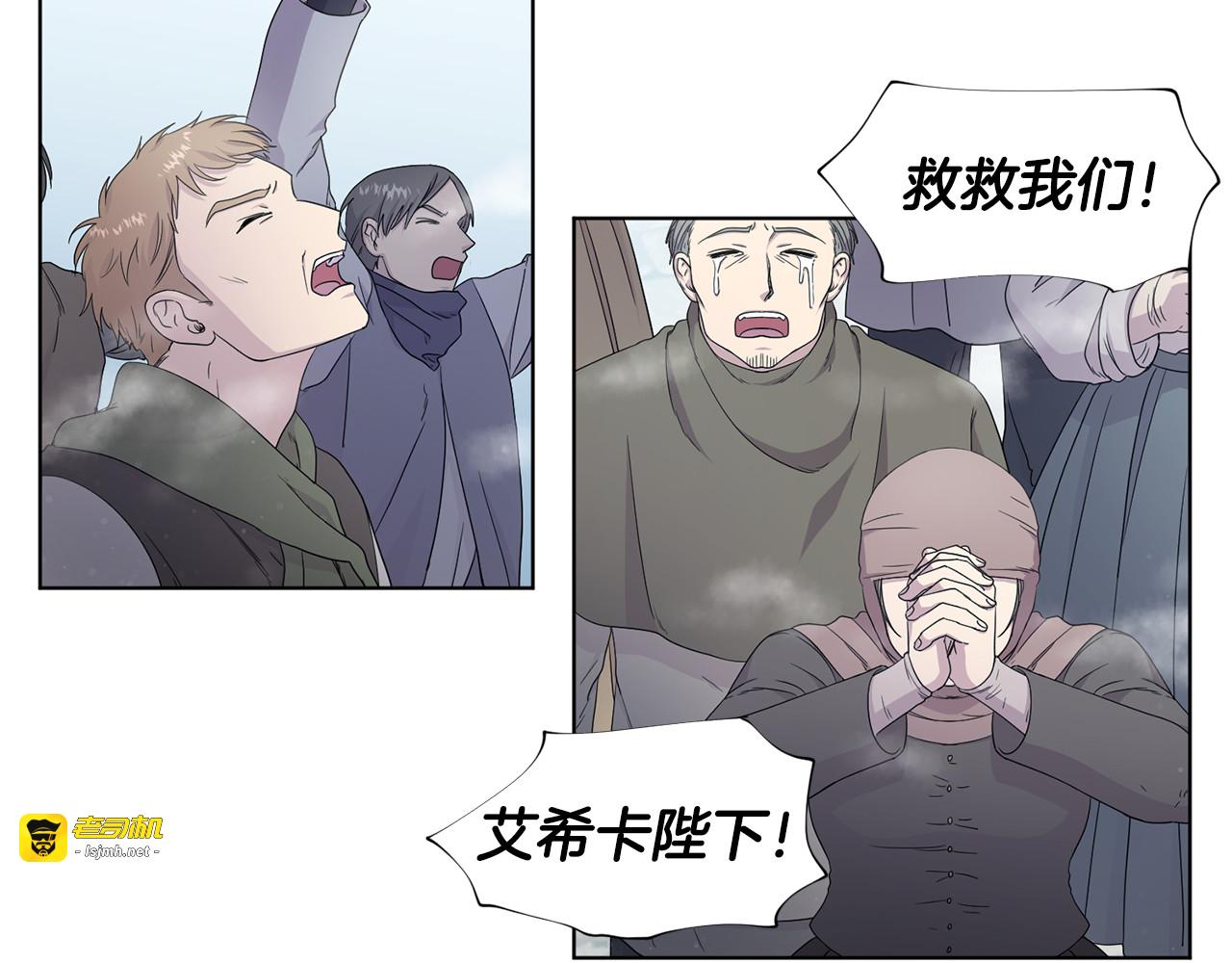 第121话 信念 第 5 页