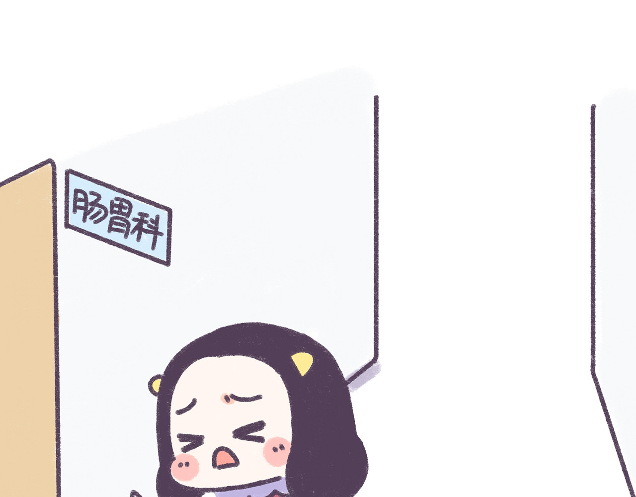 第34话 那些坑爹的减肥方法 第 32 页
