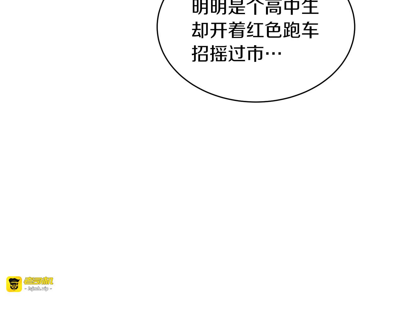 第9话 第 37 页