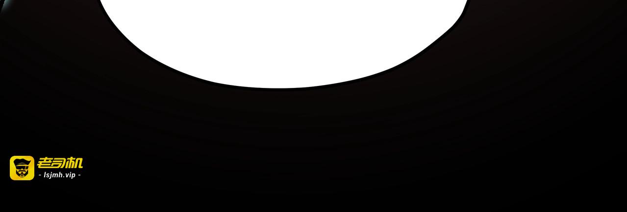 第1话 黑渊黎明之时 第 261 页