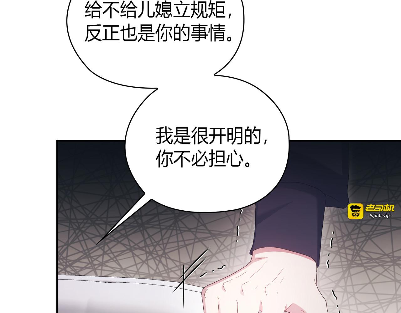 第 24话 第 43 页