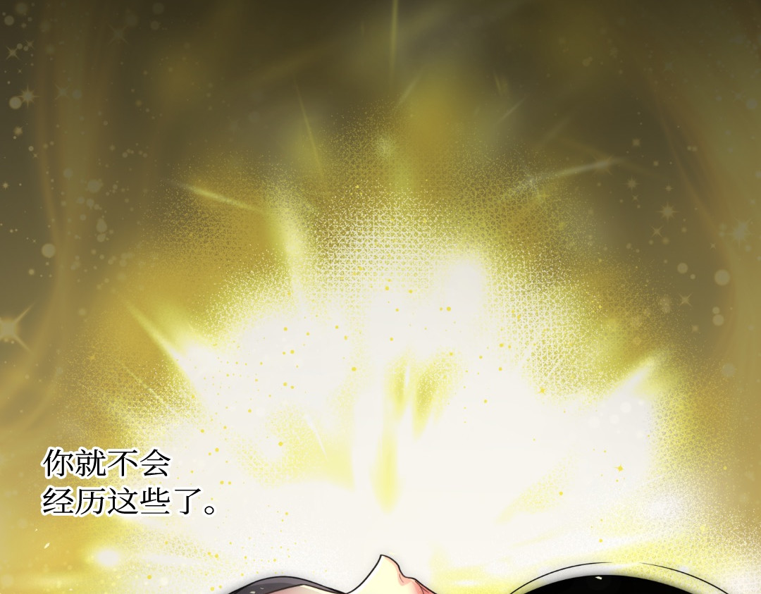 第0话 第 44 页