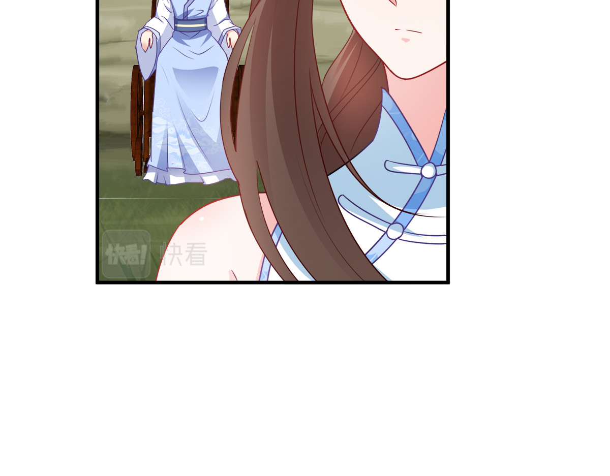 第140话：愿赌服输 第 46 页