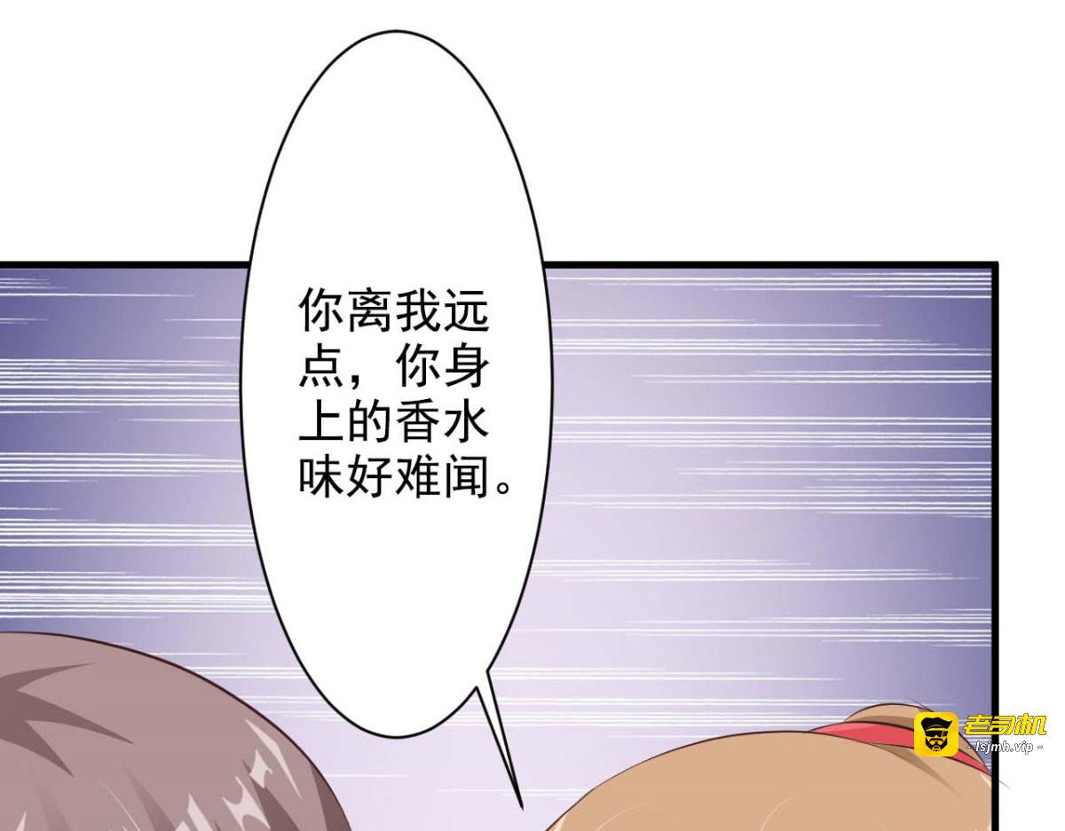 第50话 第 87 页