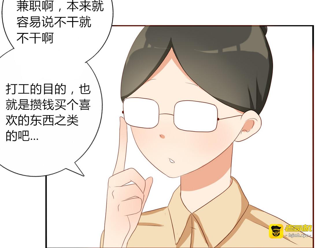 第17话 昔日校花沦为陪酒女 第 7 页