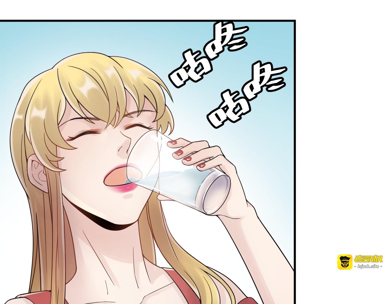 第2话 绝地反击！ 第 79 页