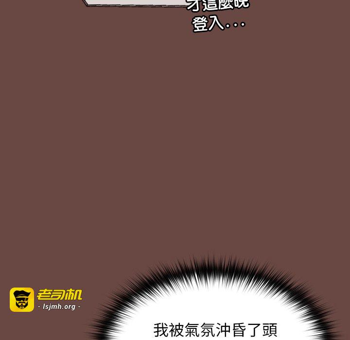 第3话 第 113 页