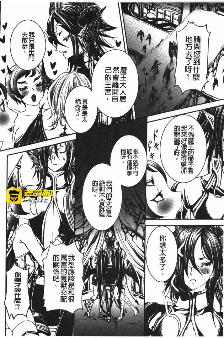 第1话 第 193 页