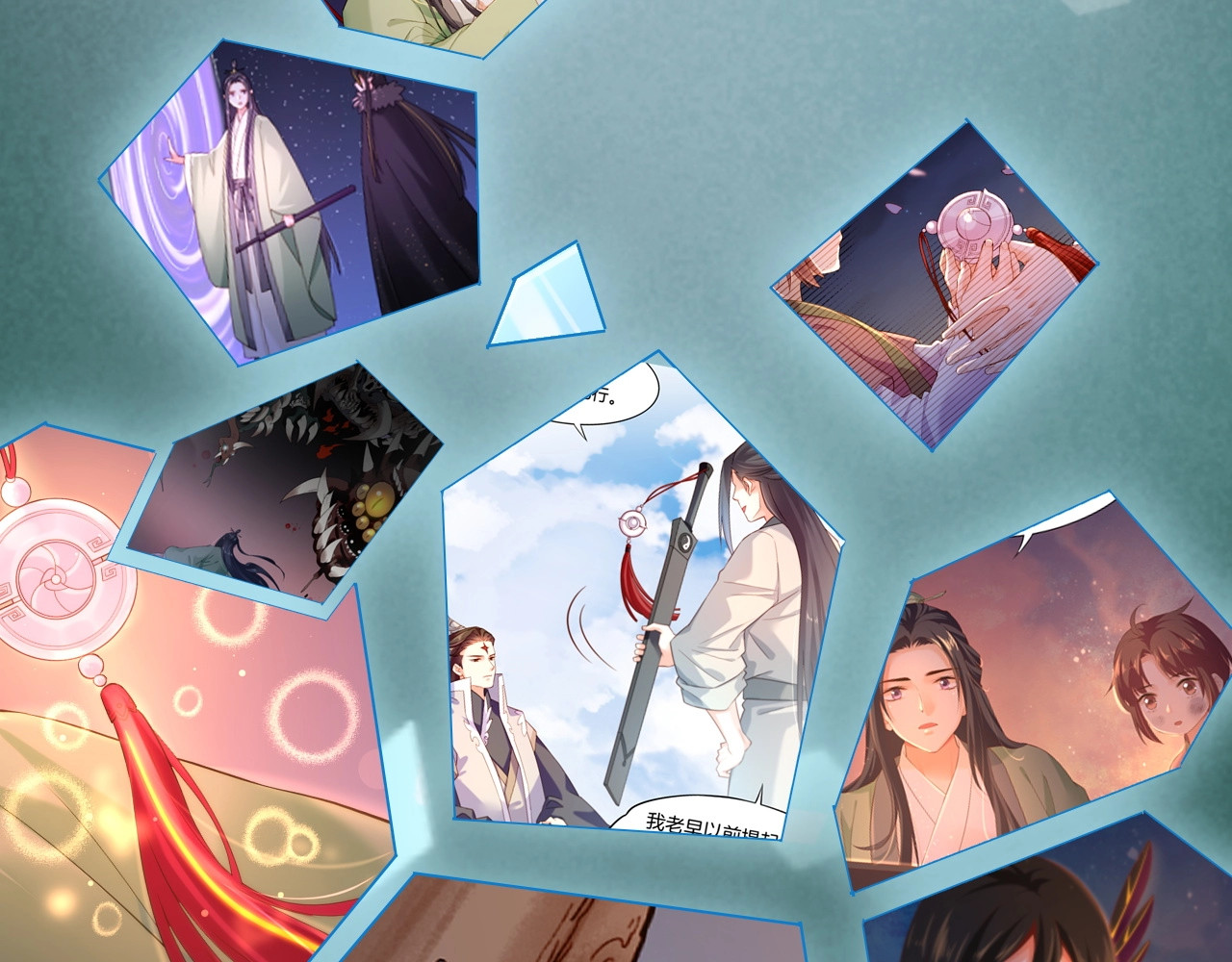 第53话  物我皆忘，一世无忧 第 160 页