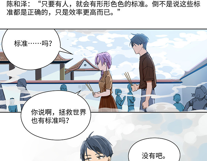 021 没有正确答案 第 8 页