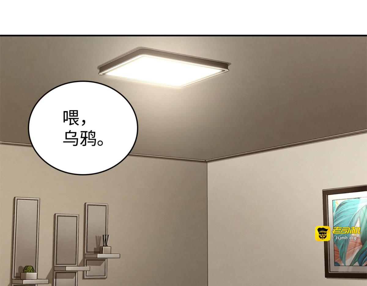 内幕 第 143 页