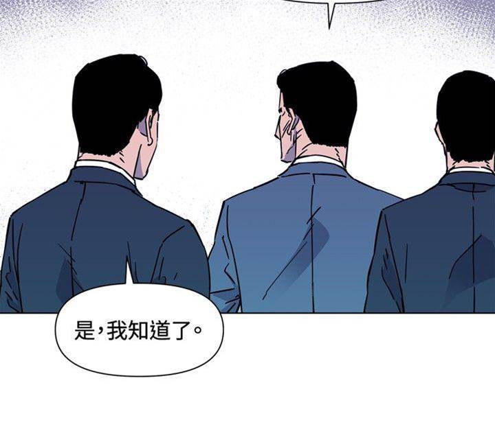 第75话 第 8 页