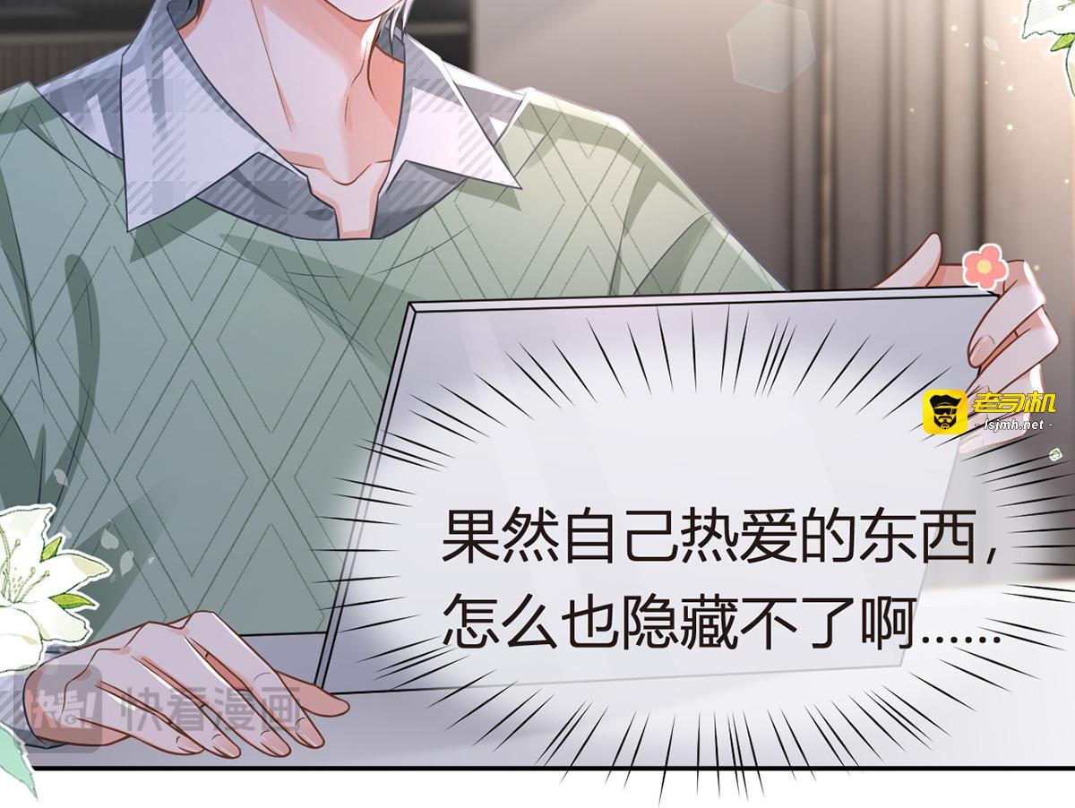 94.招募进行时 第 25 页