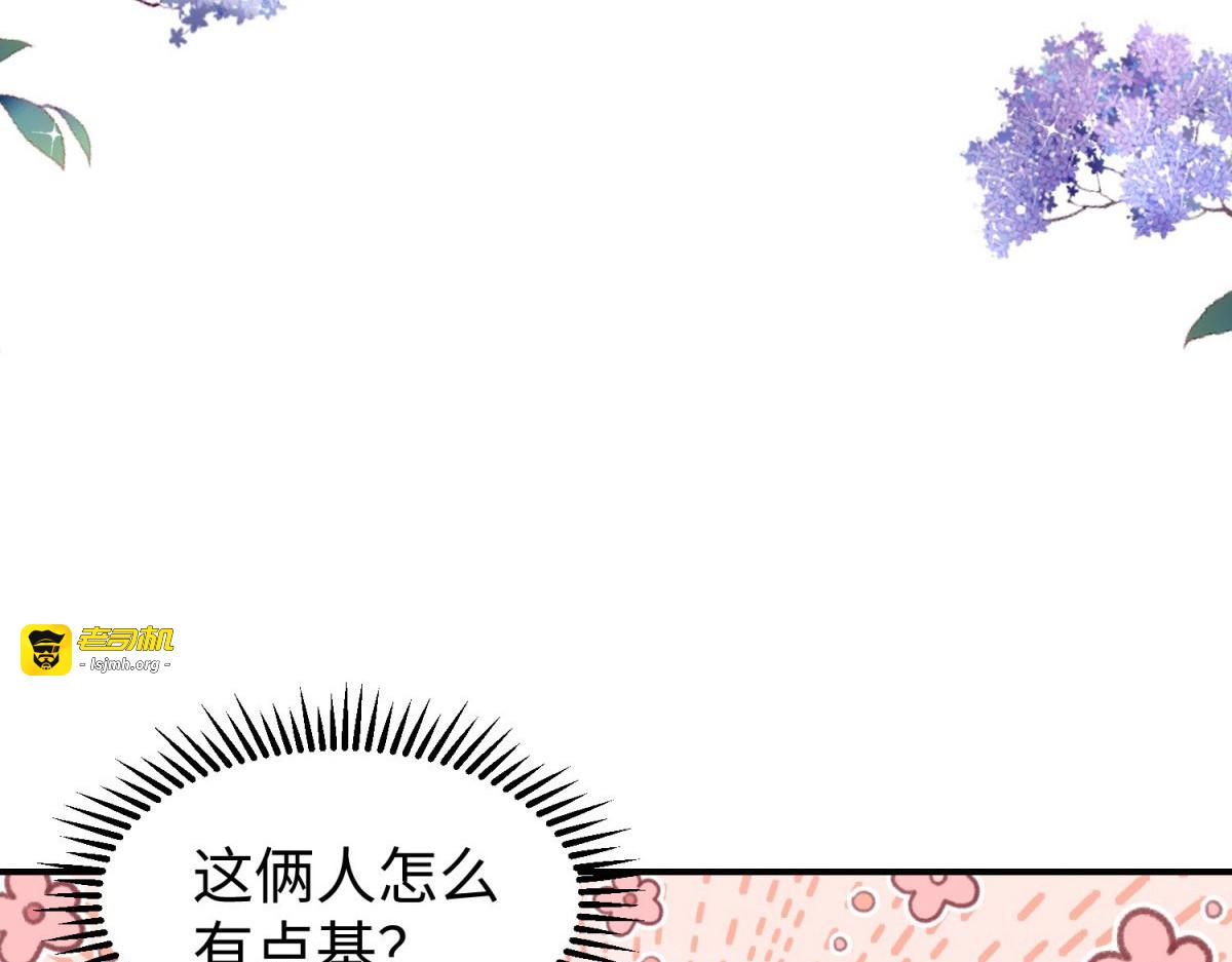 第30话 第 23 页