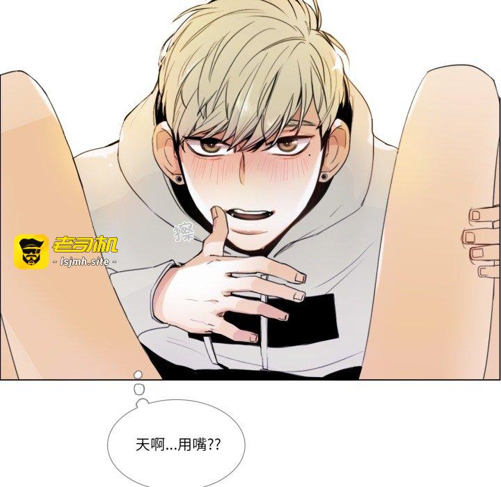 第4话 第 21 页