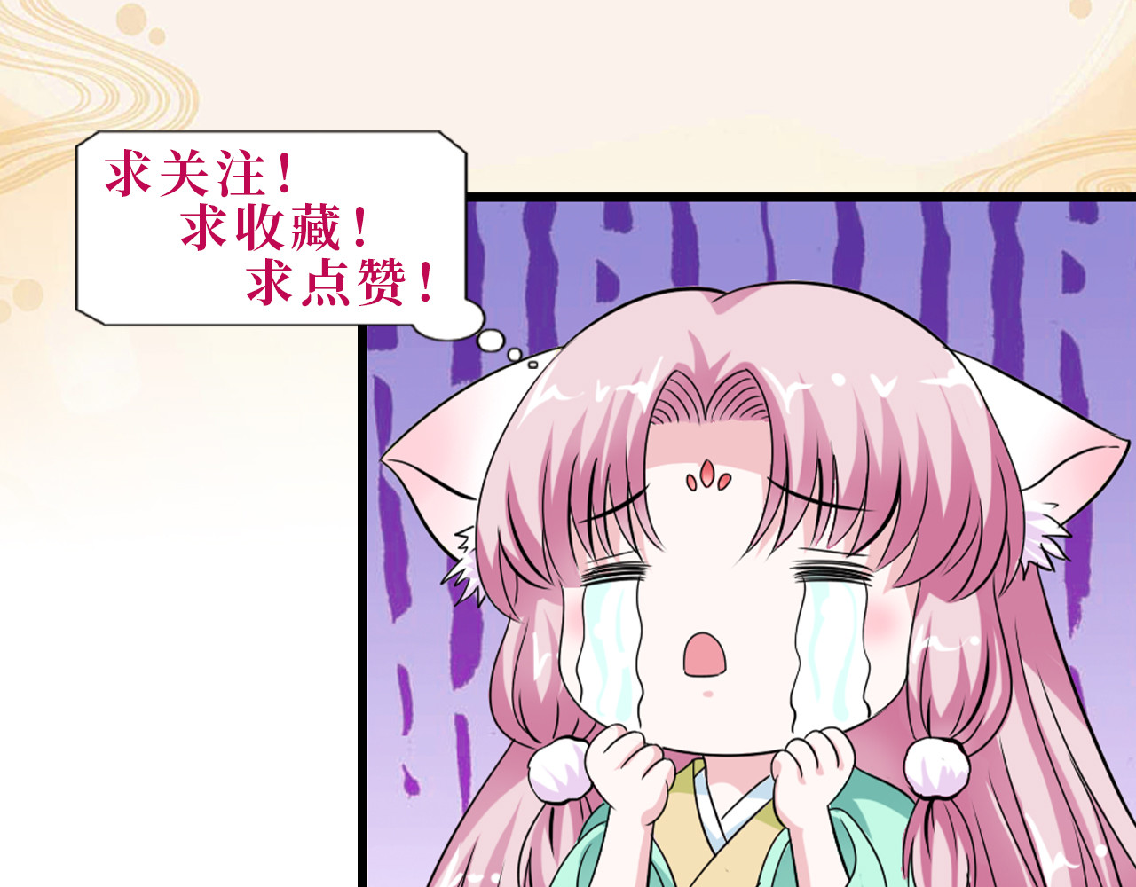 第32话 第 64 页