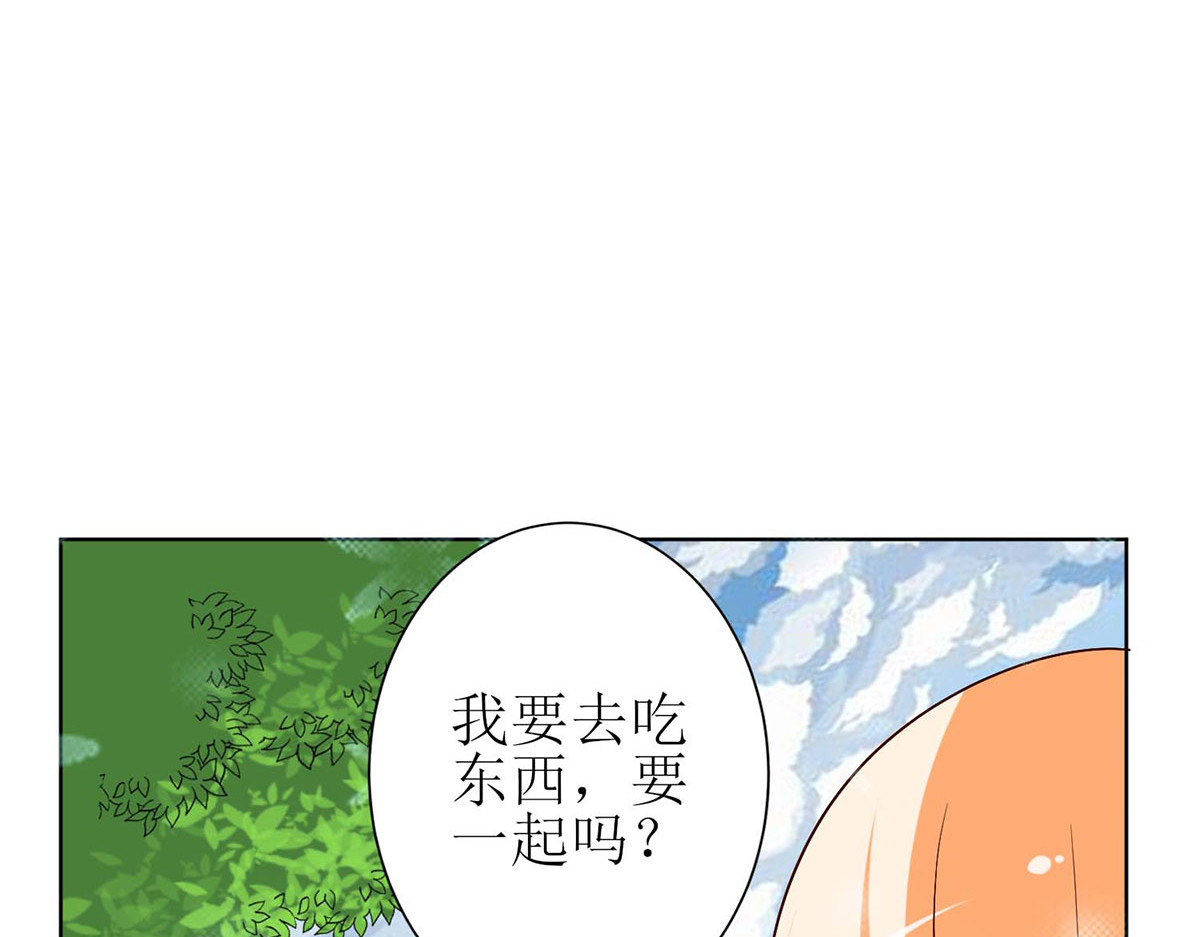 第57话 第 50 页