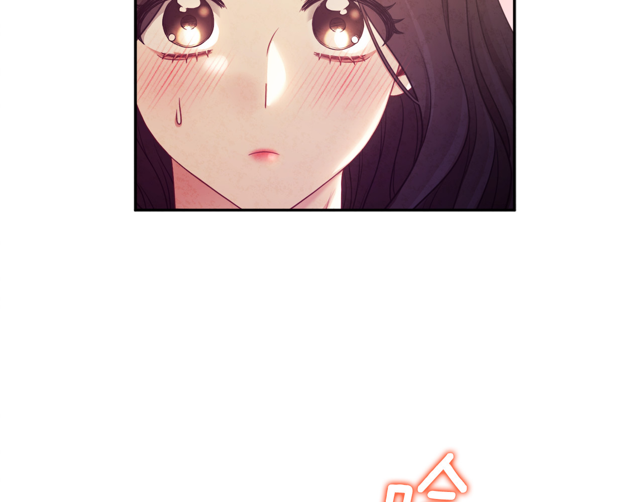 第68话 计划 第 100 页