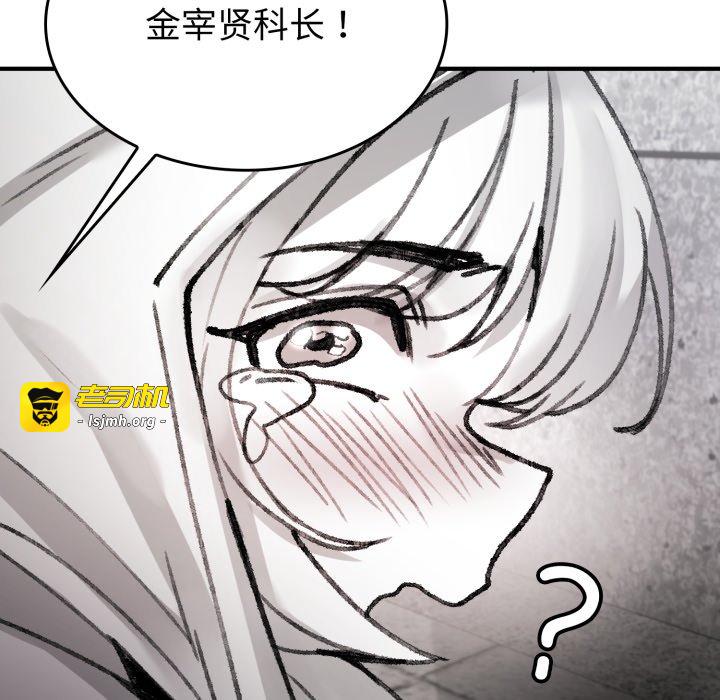 第3话 第 79 页