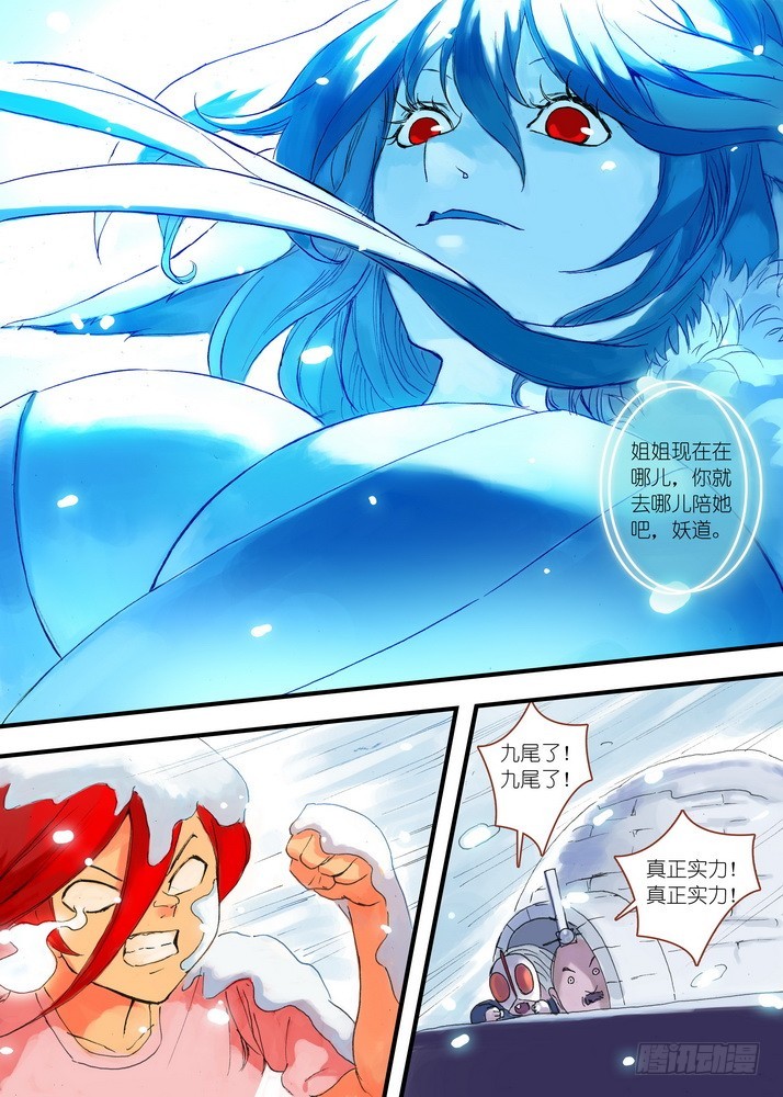 041·下 第 8 页