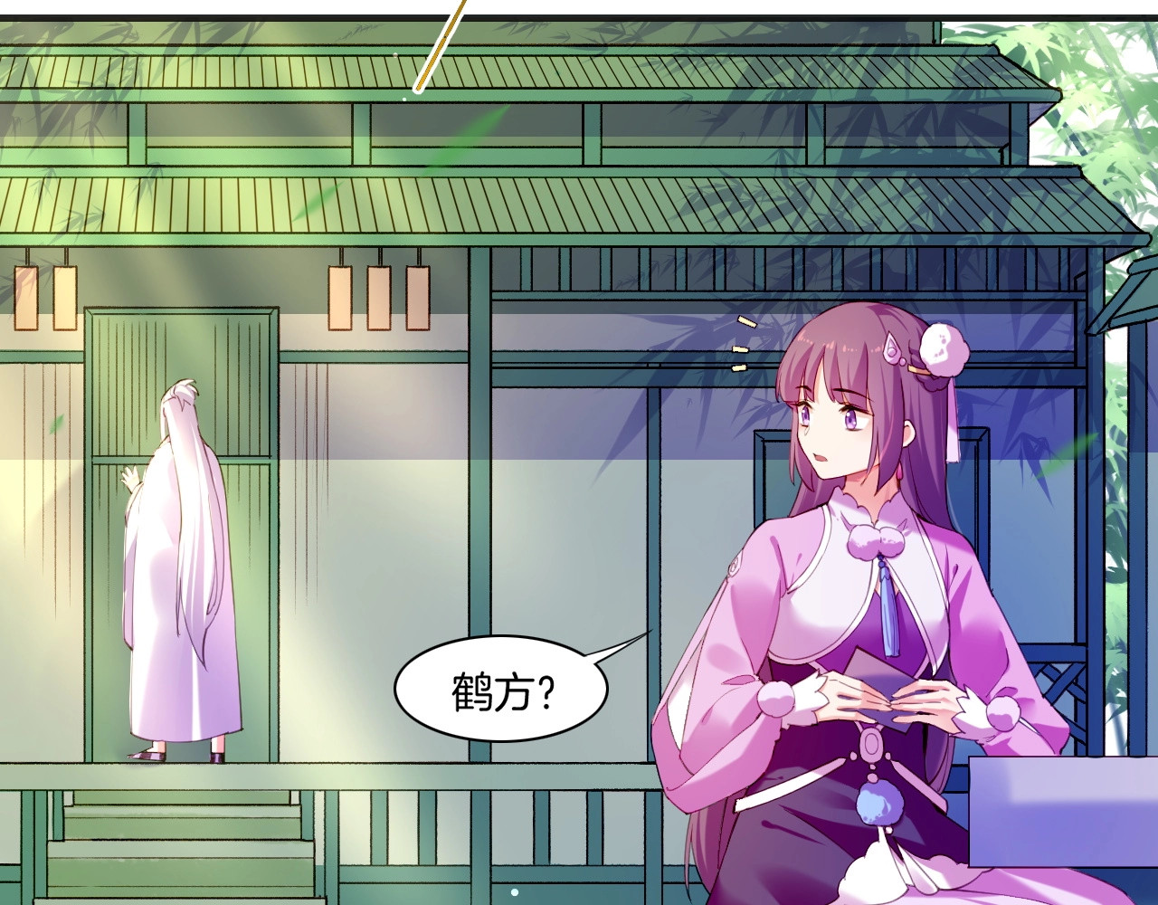 第48话 白发复黑，故人终遇 第 84 页