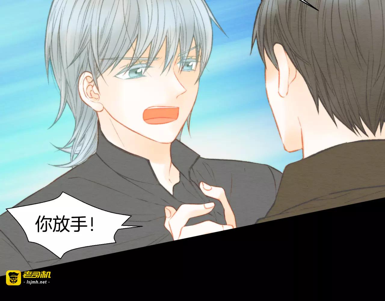 第114话 歪路 第 55 页