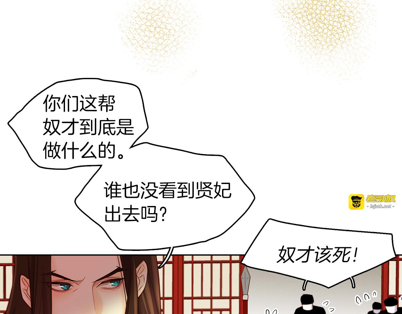 第35话 不能睡着！ 第 23 页