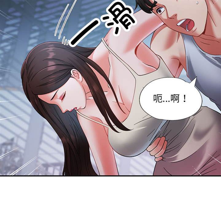 第2话 第 26 页