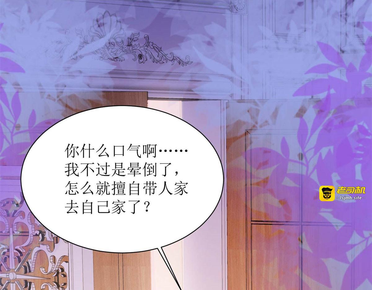 第53话 第 59 页