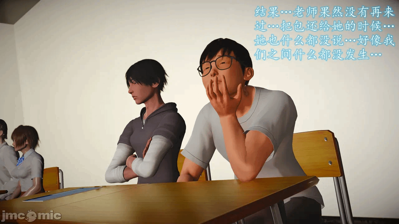 第一话 第 348 页