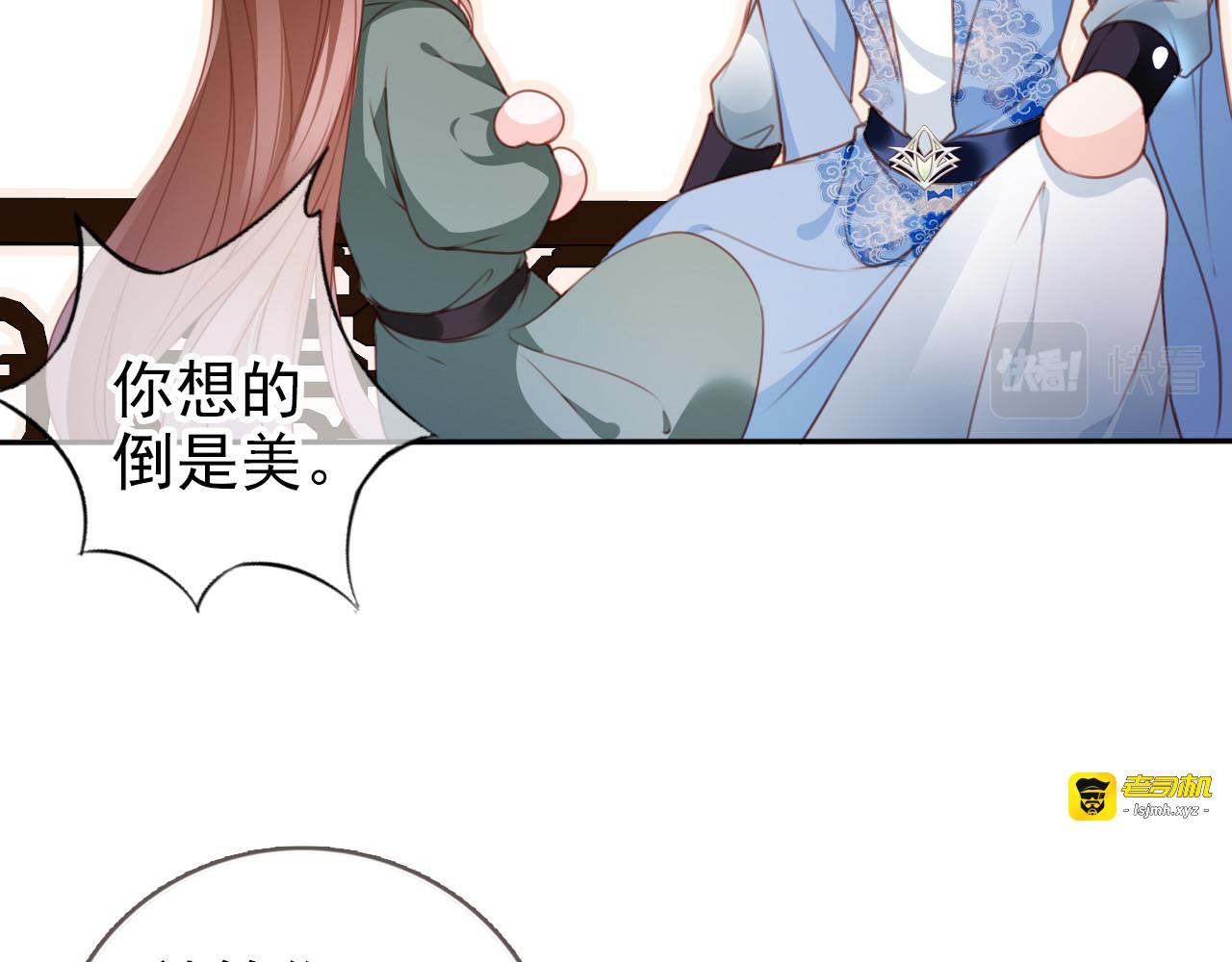 092 不要脸的臭流氓 第 31 页
