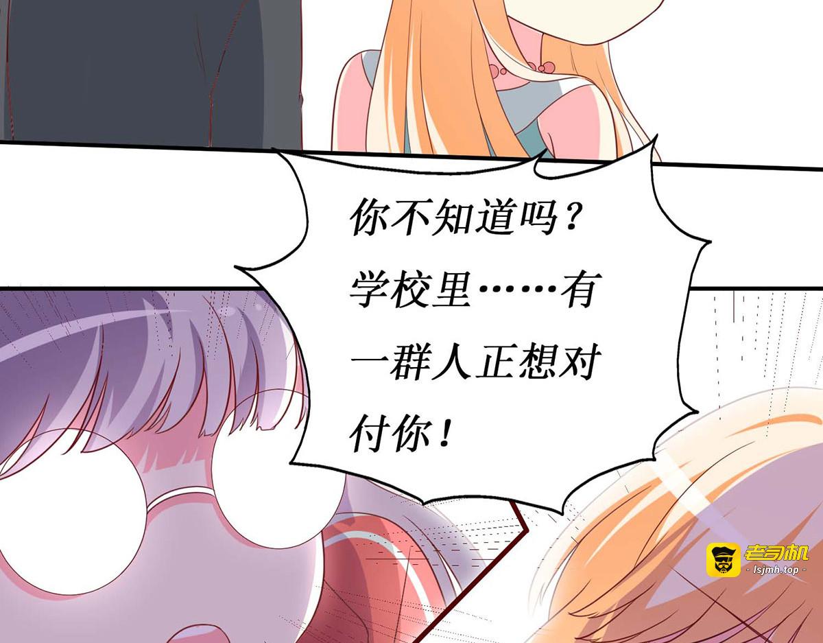 第55话 第 57 页