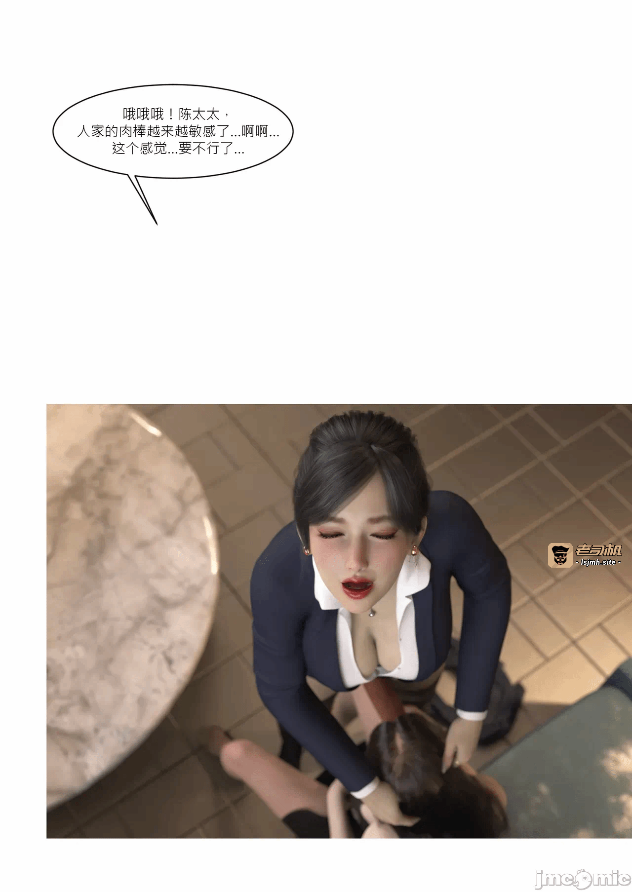 第一话 第 57 页