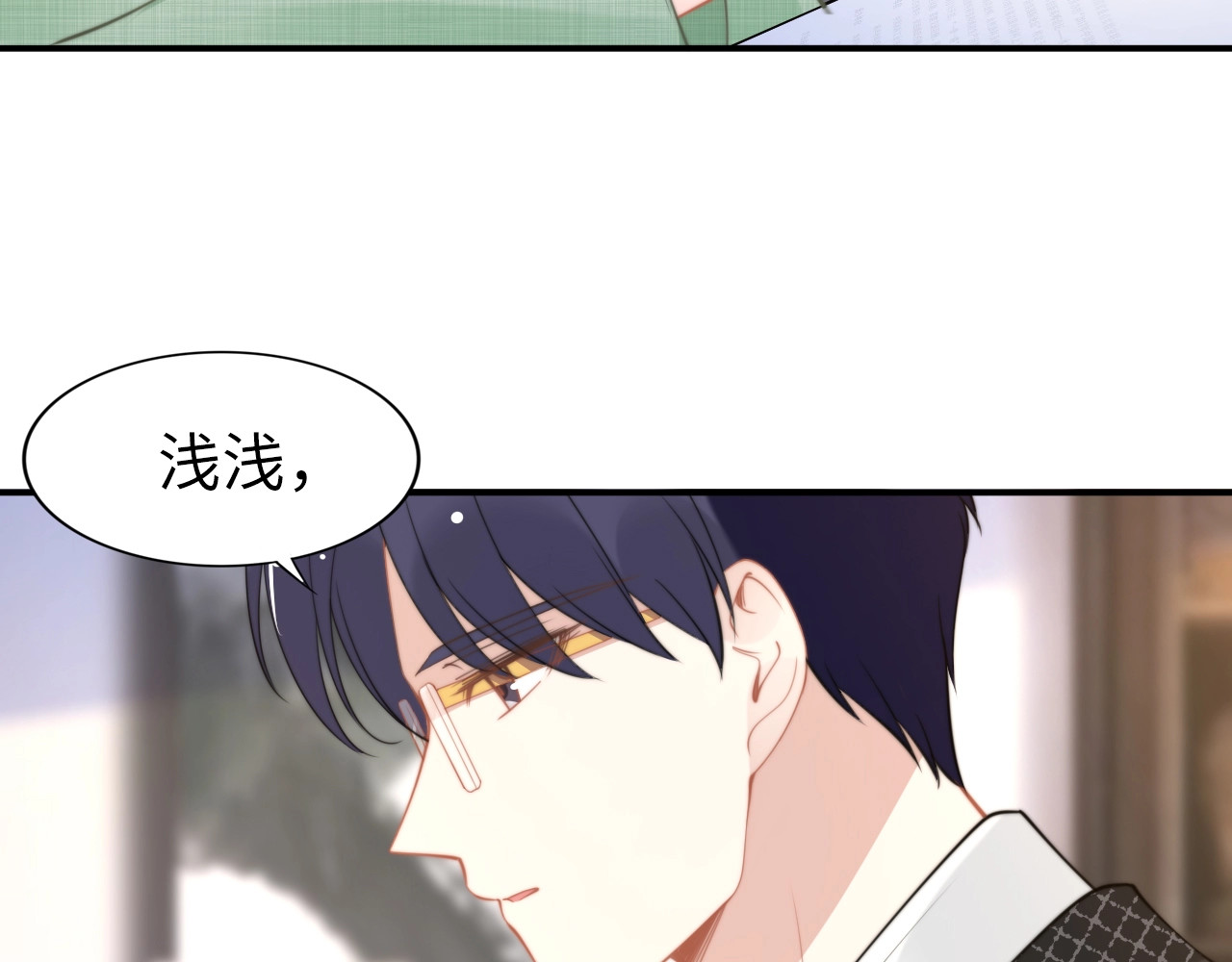 第137话 帮你洗澡 第 48 页
