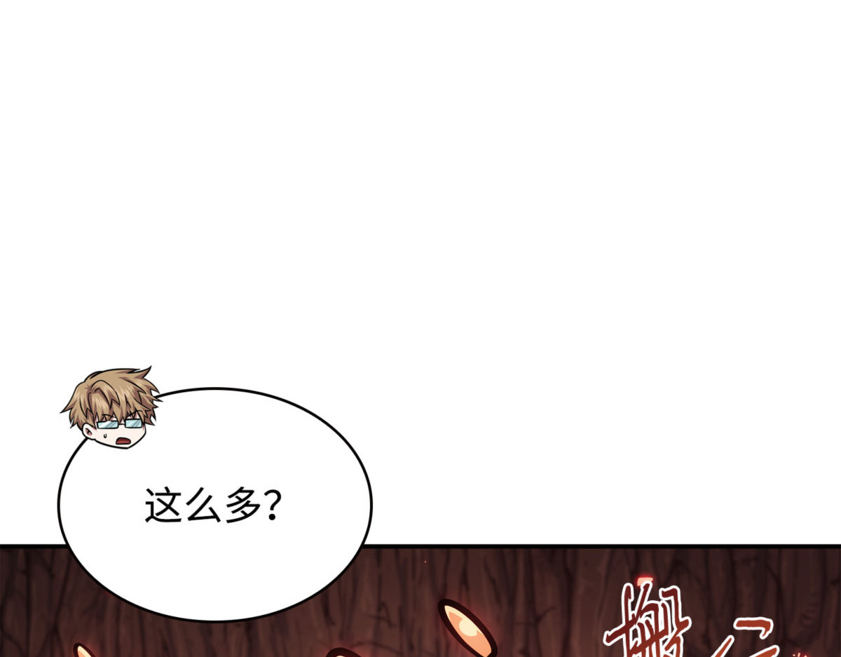 全力以赴 第 134 页