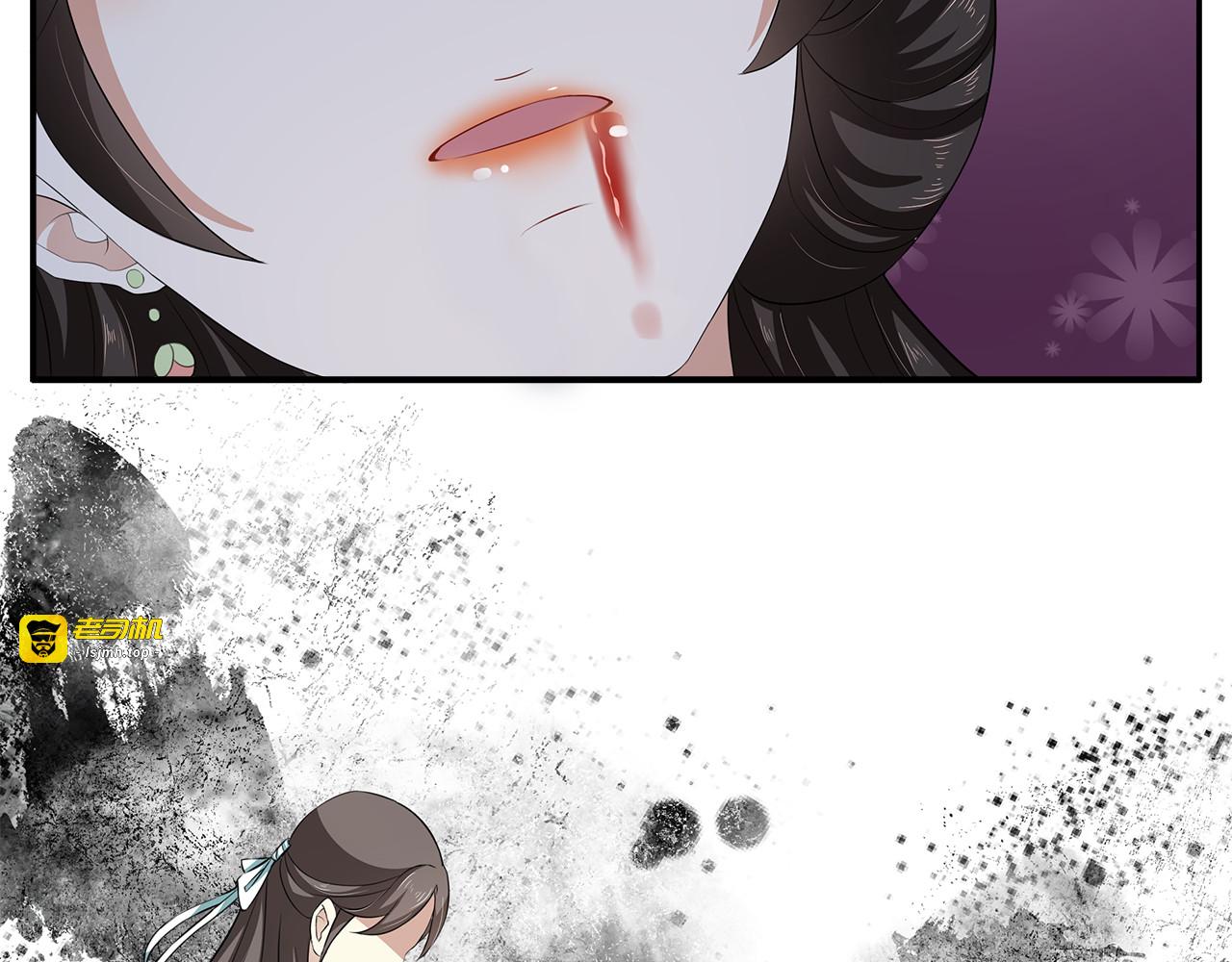 第78话 我心已碎 第 49 页