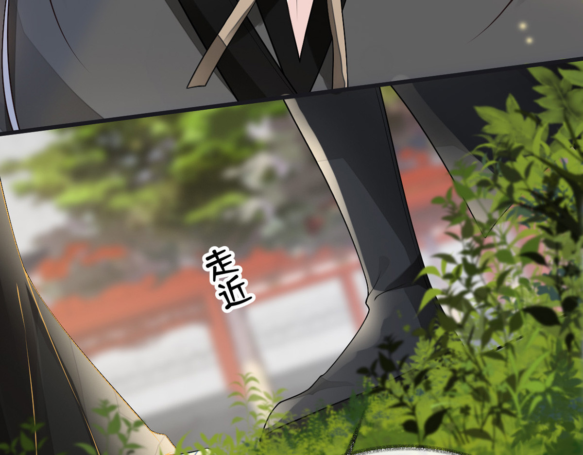 第103话 你也从未爱过我 第 50 页
