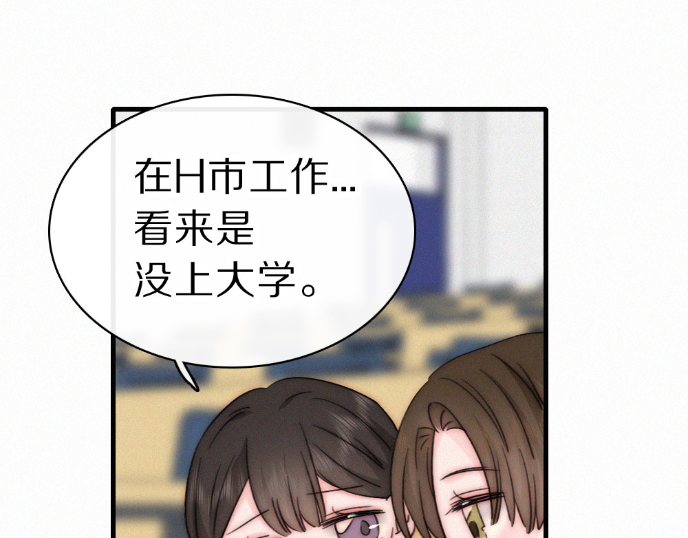 第149话 我一定不会让你失望 第 70 页