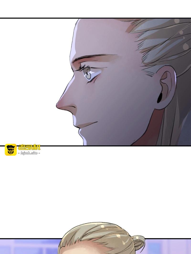 第134话 我的工作，已经完成了 第 35 页