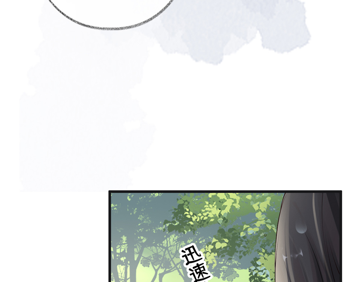 第81话 一家三口~ 第 48 页