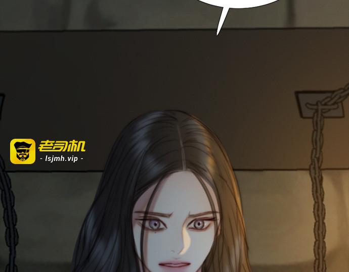第116话 监禁(3) 第 63 页