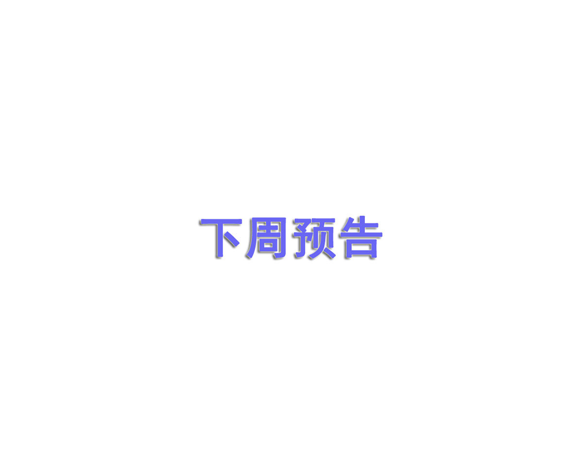 第53话 我从未想过要扬名立万 第 108 页