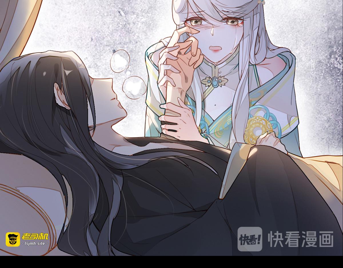 序章 重生成太后男宠 第 17 页