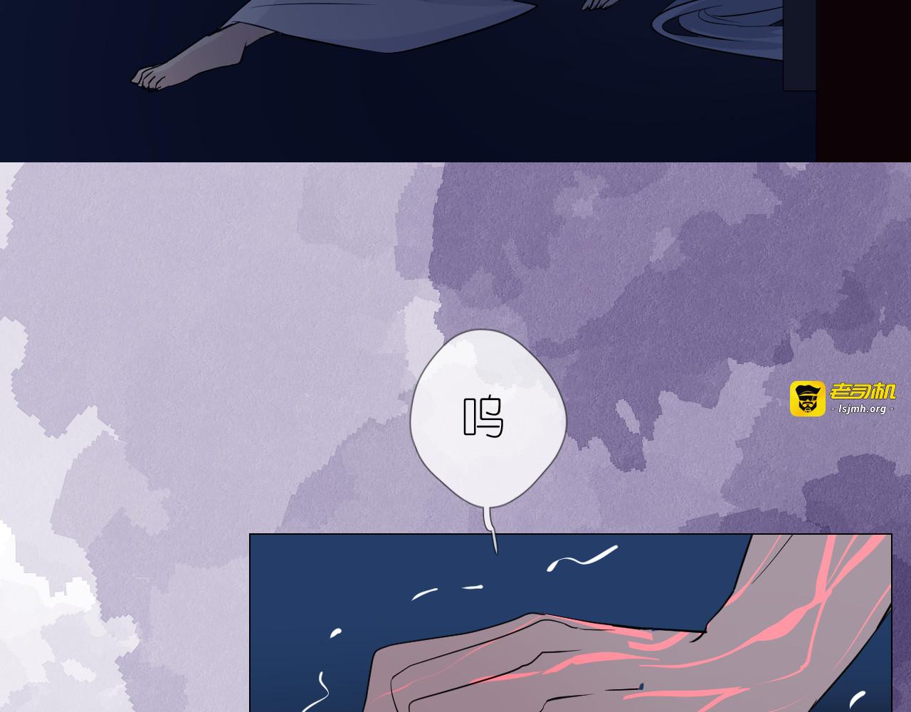 第31话 吻 第 45 页
