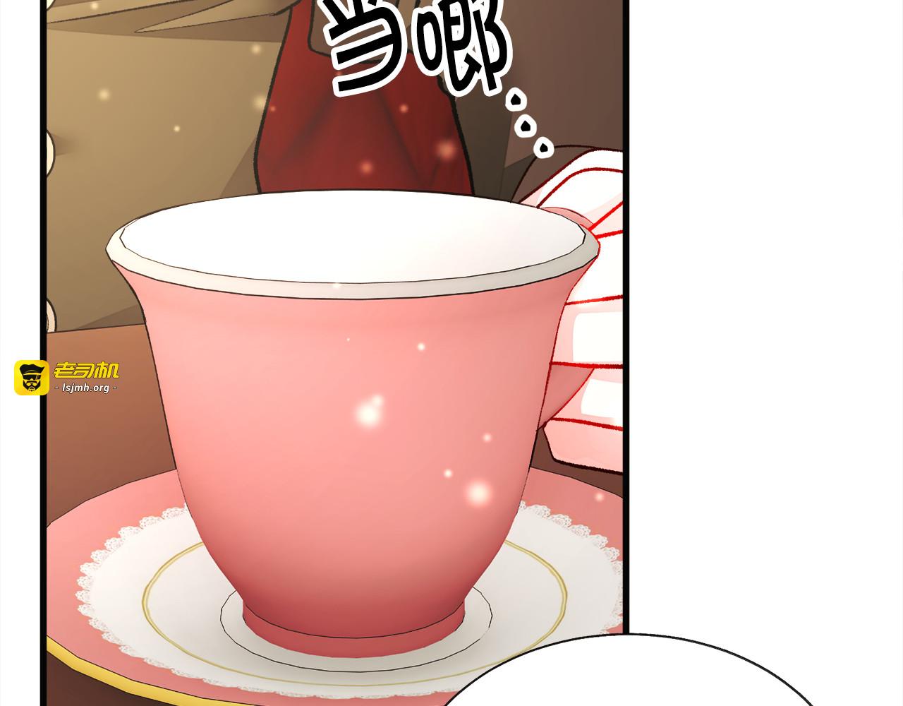 第91话 婆媳和睦 第 79 页