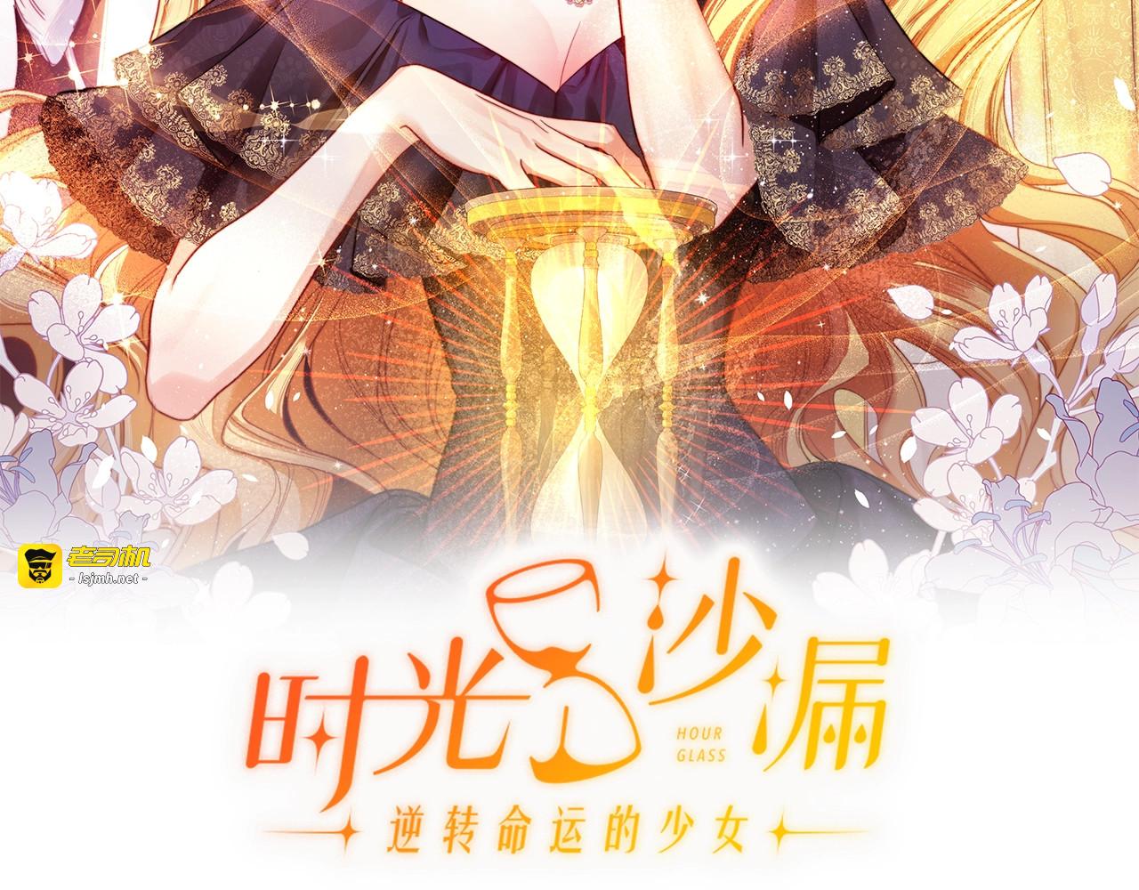 第78话 接受你 第 27 页