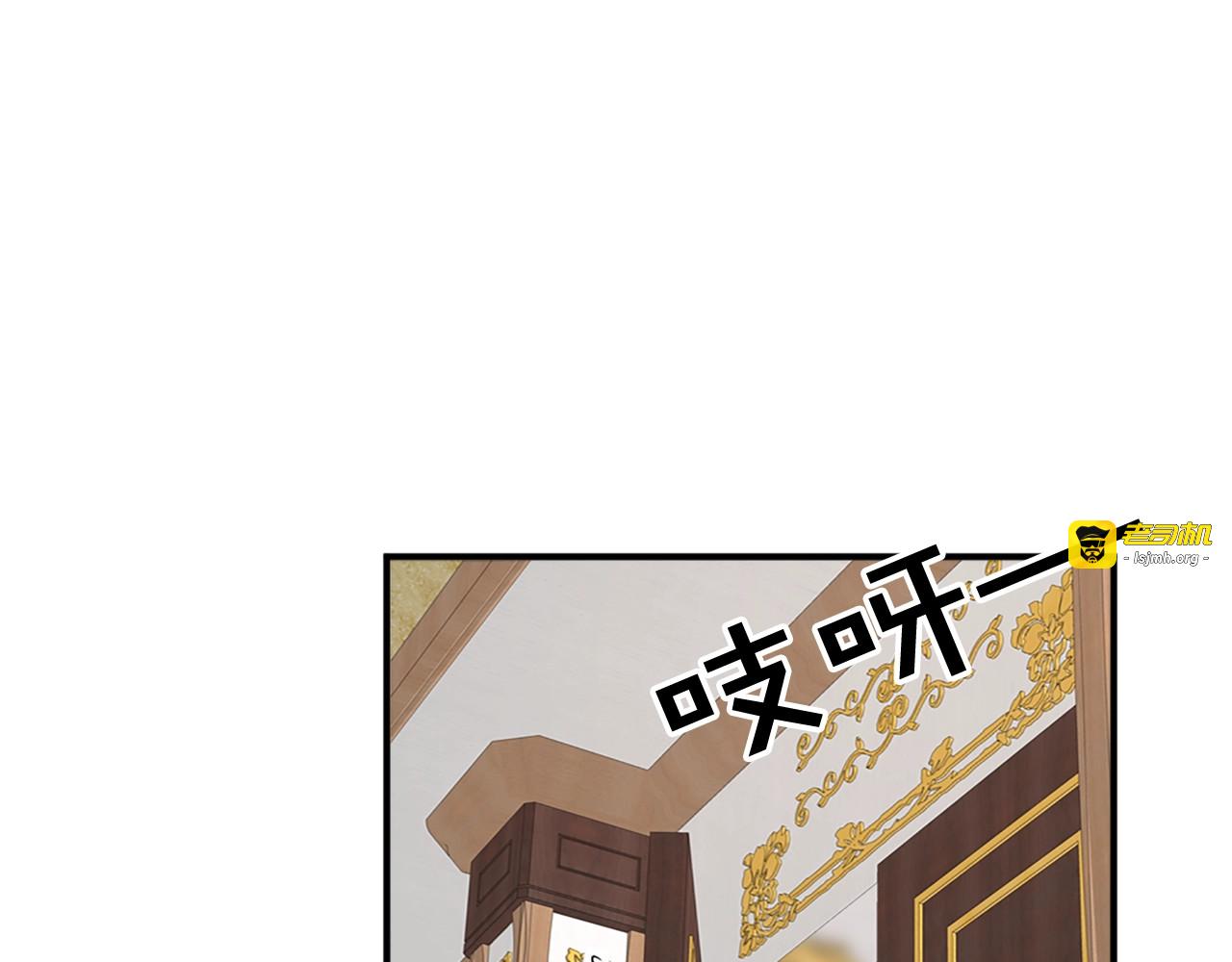 第46话 跟我结婚 第 75 页